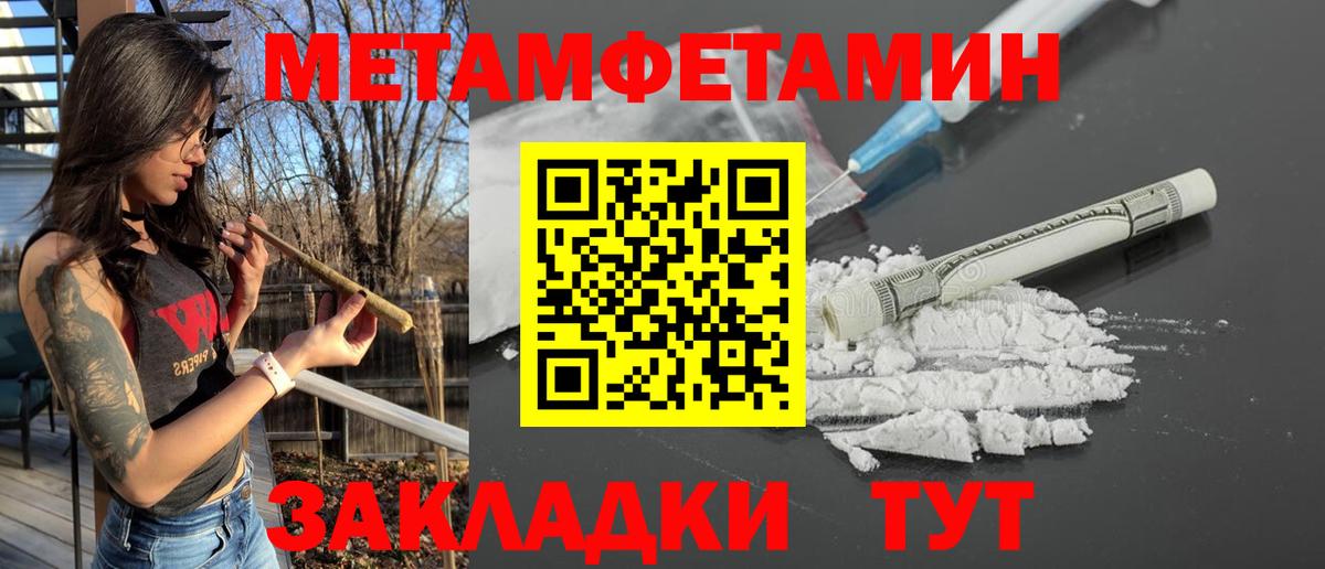 АМФ 98%  Amphetamine  Тосно  Амфетамин  Вход с VPN 