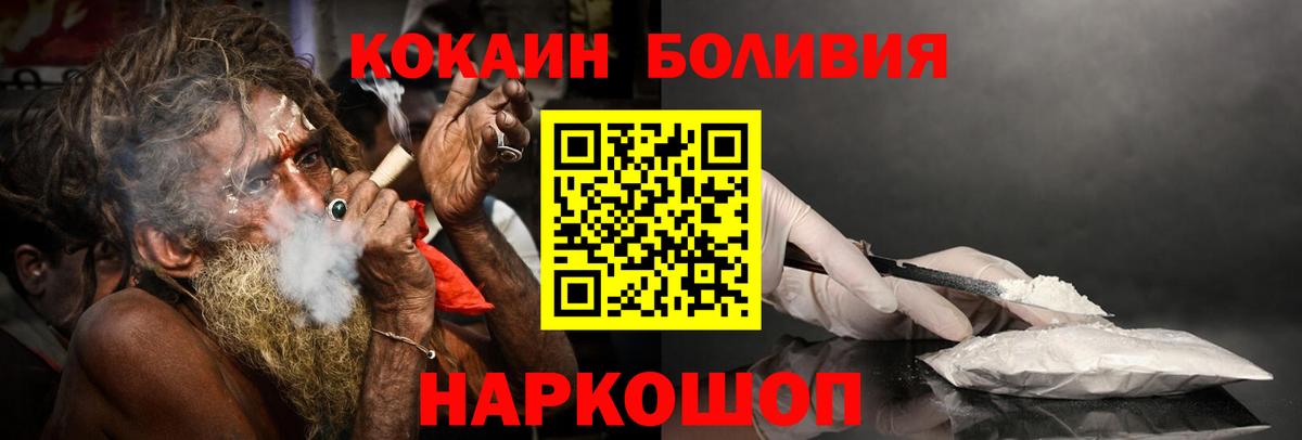COCAIN FishScale Тосно