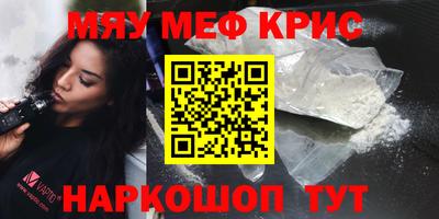 прущая мука Пенза