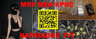 каннабис Первоуральск
