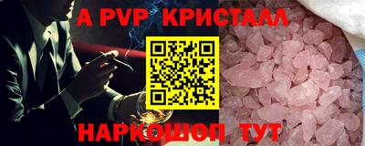 ПСИЛОЦИБИНОВЫЕ ГРИБЫ Партизанск