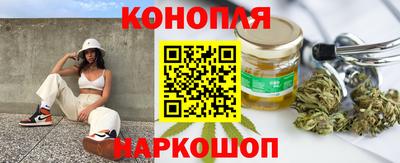 каннабис Первоуральск