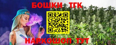 каннабис Первоуральск