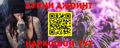 каннабис Первоуральск