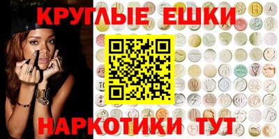 ПСИЛОЦИБИНОВЫЕ ГРИБЫ Партизанск