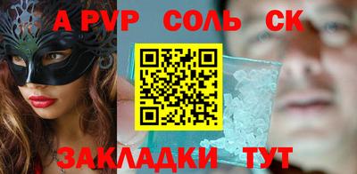 ПСИЛОЦИБИНОВЫЕ ГРИБЫ Партизанск