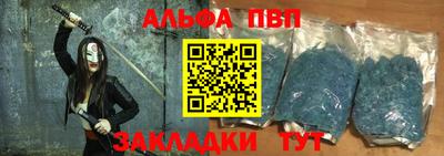 прущая мука Пенза