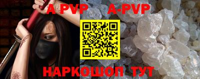 прущая мука Пенза