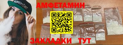 прущая мука Пенза
