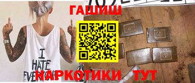 ПСИЛОЦИБИНОВЫЕ ГРИБЫ Партизанск
