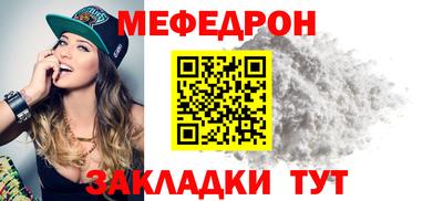 прущая мука Пенза