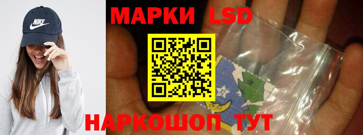 Лсд 25 экстази  Вход с VPN  гидра ONION  Лсд 25 экстази кислота  Тосно 