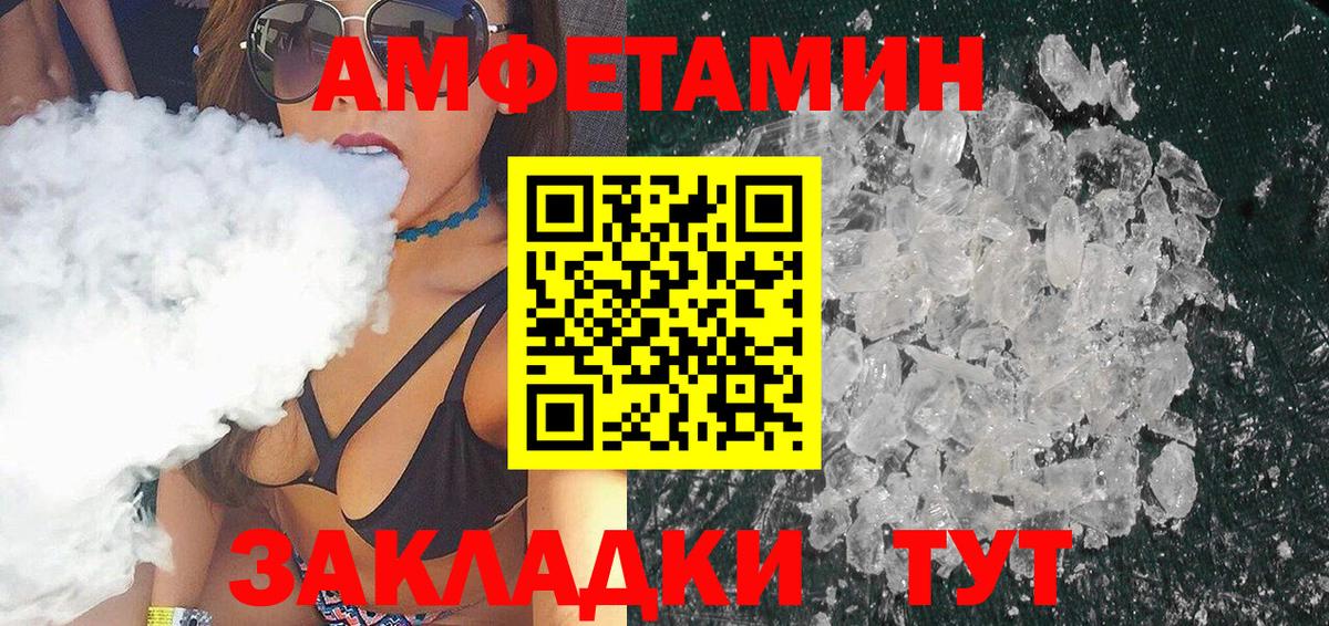 Первитин Декстрометамфетамин 99.9%  Вход с VPN  Тосно  Первитин Декстрометамфетамин 99.9% 