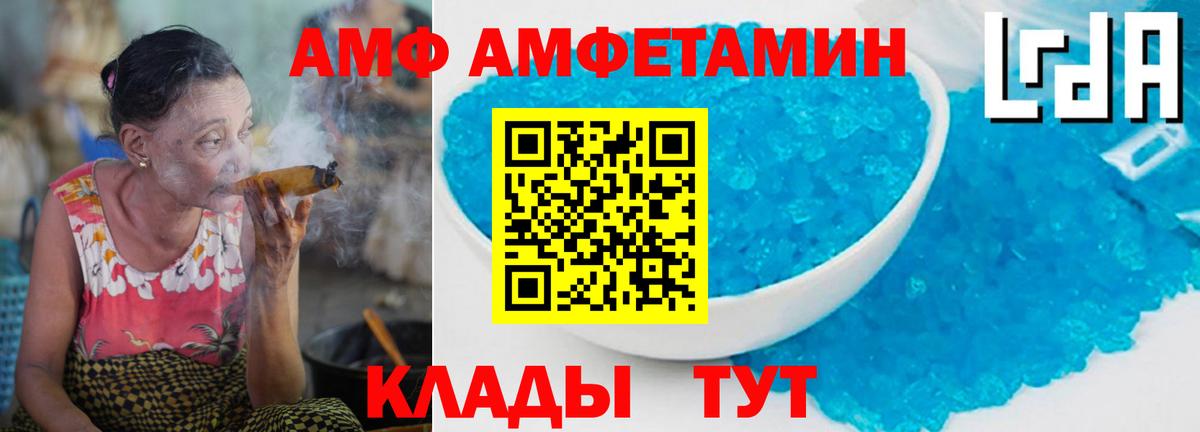 Cocaine  ГАШИШ  Тосно  Метамфетамин  Кокаин  Alpha PVP СОЛЬ кристаллы  МЕФ   МЕФ  Вход с VPN  ЭКСТАЗИ 