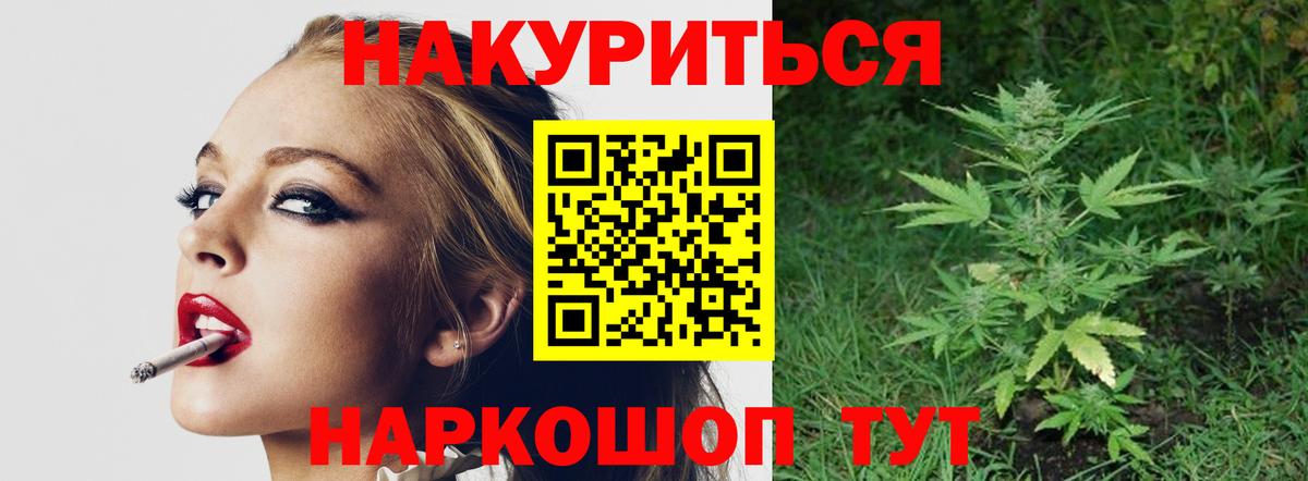 Конопля VHQ  МАРИХУАНА VHQ  Тосно  Вход с VPN 